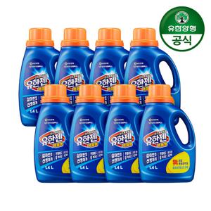 [유한양행]유한젠 액상 표백제 용기 1.4L 8개