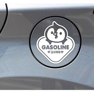 동글세모팽글이 가솔린 자동차 주유구스티커-화이트
