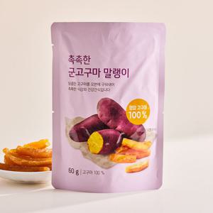 [올가홀푸드][ORGA]촉촉한 군고구마 말랭이 (60gx4EA)