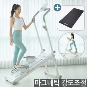고급형 마그네틱 강도조절 스텝머신+대형매트세트 계단오르기 운동기구 가정용 천국의계단