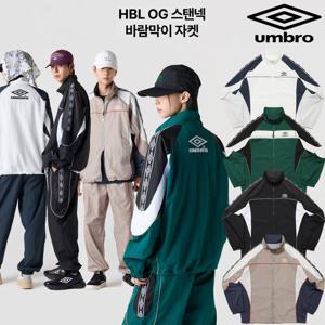 [엄브로]HBL OG 스탠넥 바람막이 자켓 UR121CJK23 4종