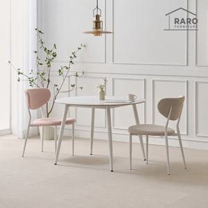 라로퍼니처 비오뜨 1050 원형 포세린 통 세라믹 식탁 세트 (식탁+의자2)