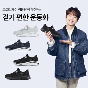 프로월드컵 HC12 여자런닝화 p125-a206-1gr