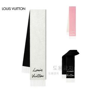 루이비통 머플러 여성용 플러피그램 블랙 M92527 M94797