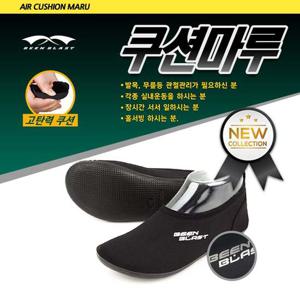 빈 블래스트 에어 쿠션마루
