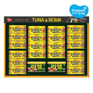 [동원] 튜나리챔 O-58호 선물세트