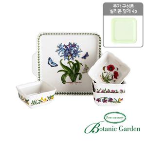 [포트메리온]플루티드 서빙세트 5p(BG)(실리콘 뚜껑 증정)