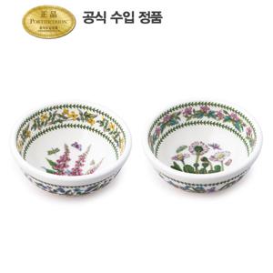 [포트메리온]뉴베리에이션 공기(소) 11cm 2p (NVR)