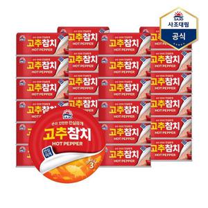 [사조대림]고추참치(안심따개) 100g X 24캔 /참치캔/통조림