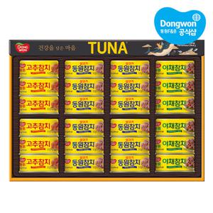 [동원] 동원참치 O-24호 선물세트