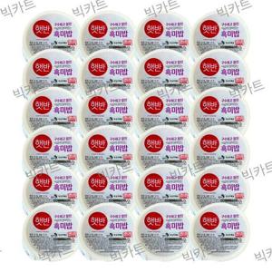 [CJ제일제당]  햇반 흑미밥 210g 24개입