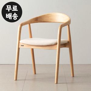 로뮤 고무나무 원목 패브릭 의자 디자인(크림베이지)