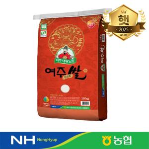 당일도정  농협정품  25년 햅쌀 여주 대왕님표 진상미 10kg(상등급) 백미