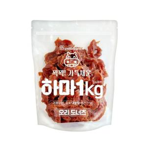 하마 오리 도너츠 1kg 훈련용간식 간식 오리도너츠간식 애견간식 강아지간식