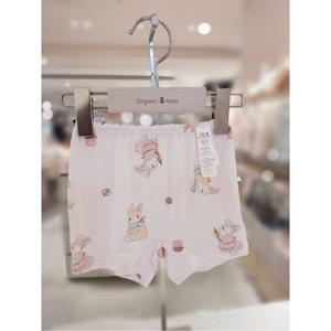 오가닉맘 비키모달여아드로즈 (MKFUDW1099)