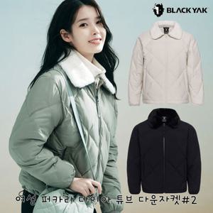 블랙야크 여성 무봉제 패브릭 숏다운 여성 퍼카라 다이아 튜브 다운자켓 1BYPAWU523