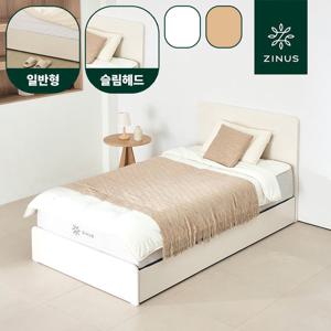 지누스 루미 침대 프레임 슬림형 헤드보드 SS 슈퍼싱글 색상선택 2color