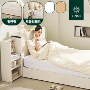 지누스 루미 침대 프레임 트롤리형 헤드보드 SS 슈퍼싱글 색상선택 2color