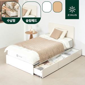 지누스 루미 수납형 침대 프레임 슬림형 헤드보드 SS 슈퍼싱글 색상선택 2color