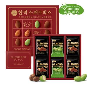 하루견과 합격스위트박스 30입세트 (코코아아몬드+말차아몬드)/수능선물/합격선물/응원선물