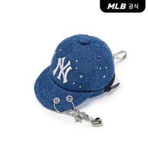 [MLB공식] 26N 베이직 데님 포인트 볼캡 파우치 키링 NY (Indigo) 3APOP016N-50INS