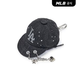 [MLB공식] 26N 베이직 데님 포인트 볼캡 파우치 키링 LA (Black) 3APOP016N-07BKS