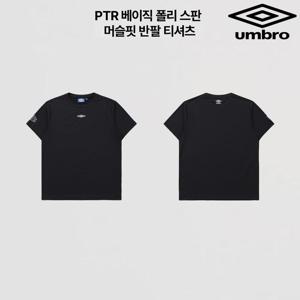 [엄브로]PTR 베이직 폴리 스판 머슬핏 반팔 티셔츠 UR121SRS15