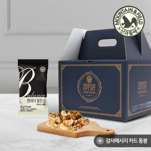 [산과들에] 블랙그래놀라 하루견과 원데이발란스블랙 100봉 선물세트