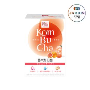 [쟈뎅] 아워티 콤부차 자몽 30p