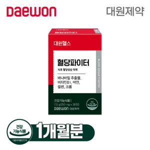 대원헬스 혈당파이터  1박스(1개월분)