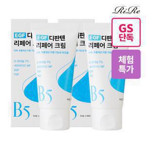 [GS단독][역대최저가] 리르 EGF 디판텐 리페어 크림 1+ 1 - 판테놀 세라마이드 피부장벽강화