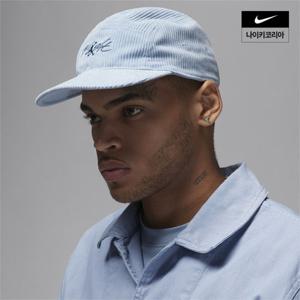 [나이키] 조던 플라이 점프맨 모자 FV5297-436
