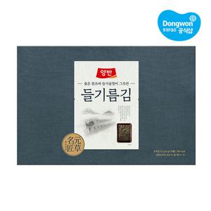 [동원] 양반 들기름김세트 선물세트
