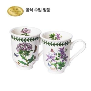 [포트메리온]보타닉 가든 벨머그 0.28L 2p(C,D)