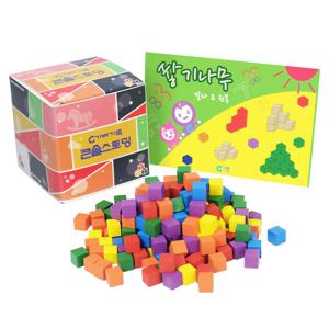 (가베가족)KS0120 큰솔1cm칼라쌓기나무 200PCS+보관함+미니북