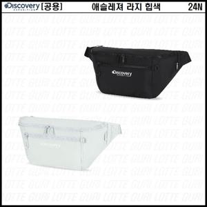 [디스커버리]공용 애슬레져 라지 힙색 DXHS3034N