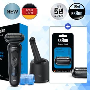 브라운 NEW 시리즈5 날망 전기면도기세트(52-N7000cc)