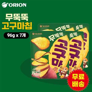 [오리온] 무뚝뚝 고구마칩(96gx7개)