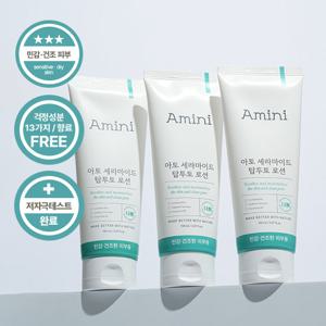 아미니 아토 세라마이드 탑투토 로션 150ml 3개 (얼굴+바디 겸용)