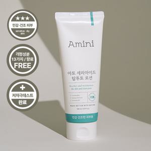 아미니 아토 세라마이드 탑투토 로션 150ml (얼굴+바디 겸용)