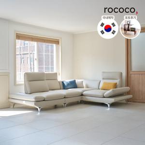 로코코 마일로 카우 천연면피가죽 5인 스윙 기능성 코너형 소파