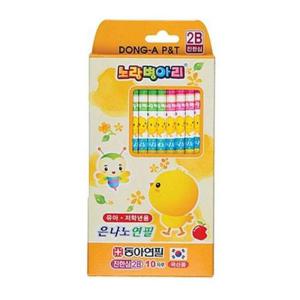 동아)노랑병아리 연필(2B/10본)