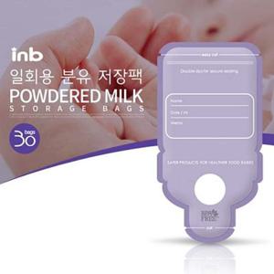 아이앤비 분유저장팩 30P 2개
