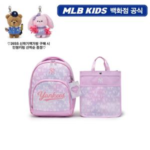 [MLB키즈PG] 26SS 오로라 책가방 세트 (7FBKM026N-50PKS)