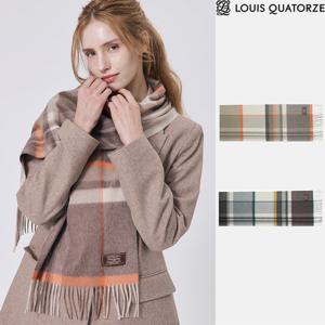 루이까또즈 오벨릭스캐시미어 머플러 2DMC813