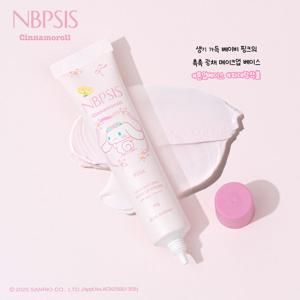 엔비피시스 시나모롤 시카 네추럴 톤업 선크림 핑크