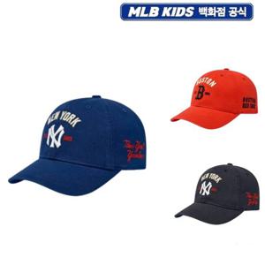 쿠퍼스 로고 워싱 볼캡(7ACPB096N)