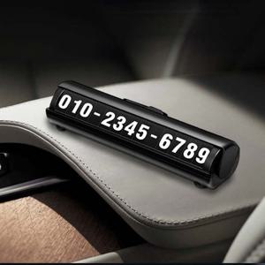히든 야광 주차 번호판 주차번호판 차량번호판 차량번호알림판 차량전화번호판 자동차주차번호판 자동차번호알림판 차번호알림판 차량전화번호알림판