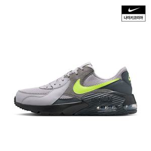 [나이키] 에어 맥스 엑시 FZ5486-007