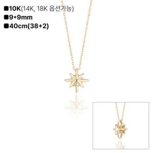 로이드 LLOYD 트윙클 스타 10K 목걸이 LNT25012T